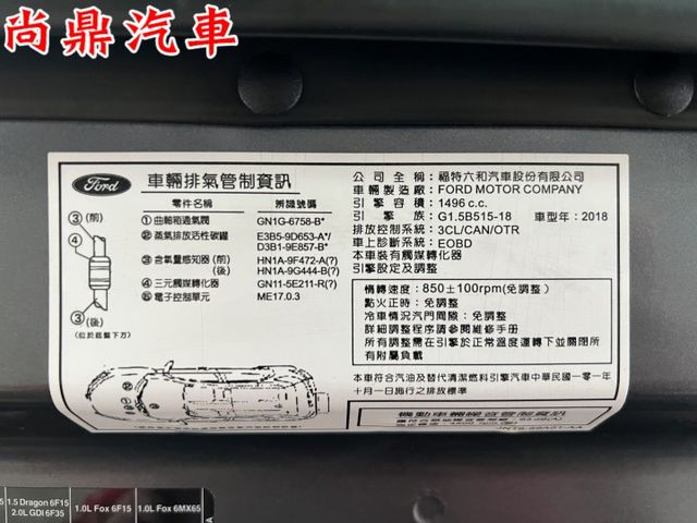 實車實價 全車原鈑件 有安卓機 倒車影像 藍芽 可參考分期貸款 歡迎來店賞車  第8張相片