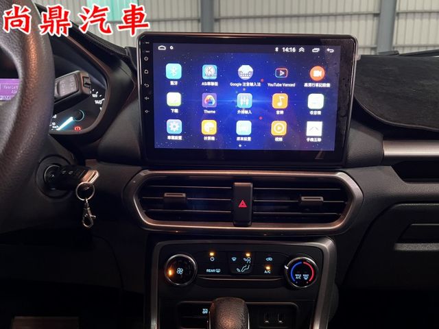 實車實價 全車原鈑件 有安卓機 倒車影像 藍芽 可參考分期貸款 歡迎來店賞車  第15張相片