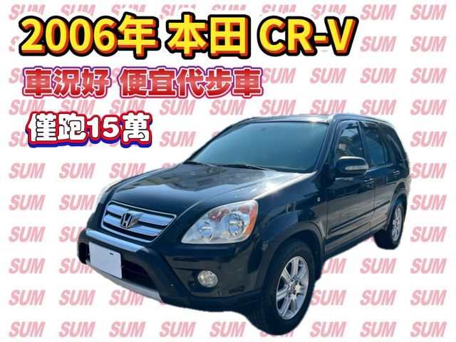 代步休旅車 無待修 跑工地、上高速沒問題 里程僅跑15萬 已加裝安卓機 藍芽 倒車影像  第1張相片