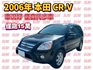代步休旅車 無待修 跑工地、上高速沒問題 里程僅跑15萬 已加裝安卓機 藍芽 倒車影像  第1張縮圖