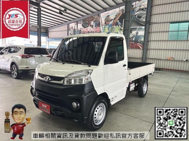 自排 A210加長款 里程僅跑1.6萬 有盲點、定速、藍芽、行車紀錄器 賺錢小貨車 可參考車貸 歡迎賞車  第1張相片