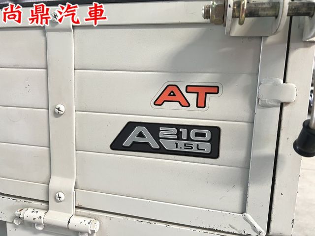 自排 A210加長款 里程僅跑1.6萬 有盲點、定速、藍芽、行車紀錄器 賺錢小貨車 可參考車貸 歡迎賞車  第5張相片