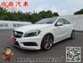 AMG A45 4WD 360HP 雙電動記憶座椅 全景天窗 衛星導航 10安 AMG紅色卡鉗 可配合貸款 歡迎賞車  第1張縮圖