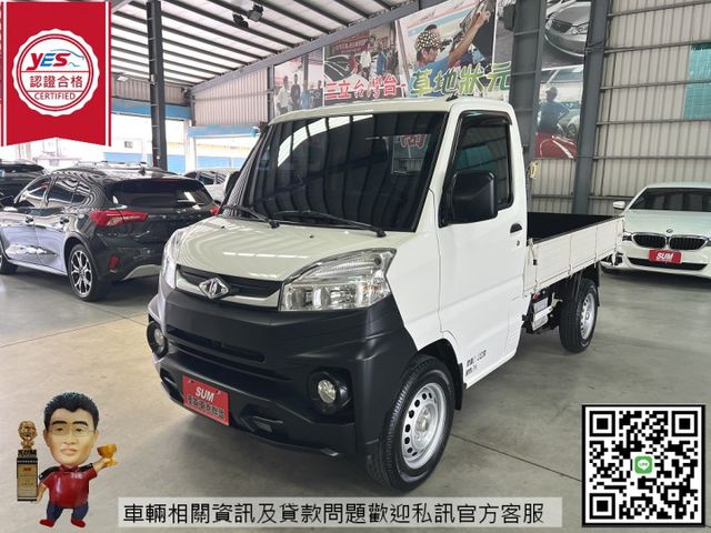 自排 A210加長款 里程僅跑1.6萬 有盲點、定速、藍芽、行車紀錄器 賺錢小貨車 可參考車貸 歡迎賞車  第1張相片