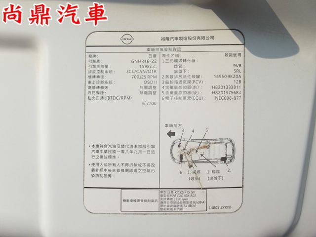 旗艦款 全車原鈑件 免鑰匙 ACC跟車 車道偏離警示 環景顯影 盲點偵測 CARPLAY  前方主動煞停輔助  第8張相片