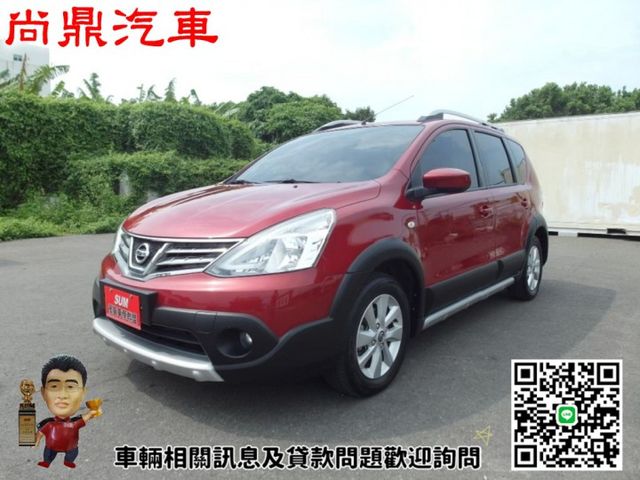 低里程 里程保證 導航 倒車顯影 藍芽 行車紀錄器 電動後視鏡 大空間 歡迎來店賞車  第1張相片
