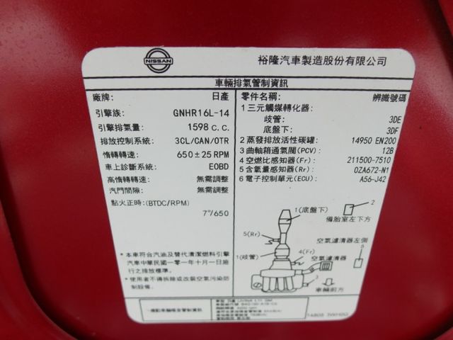 低里程 里程保證 導航 倒車顯影 藍芽 行車紀錄器 電動後視鏡 大空間 歡迎來店賞車  第9張相片
