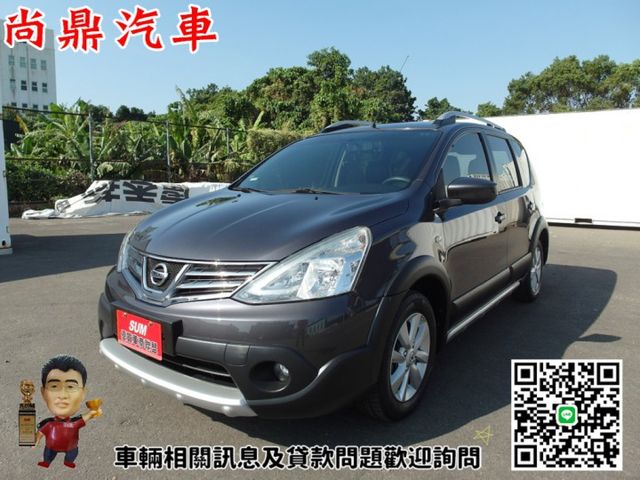 YES認證車 全車原鈑件 里程保證 無待修 實車實價 ABS 安全氣囊 倒車雷達 倒車影像 胎壓偵測 電動後視鏡  第1張相片
