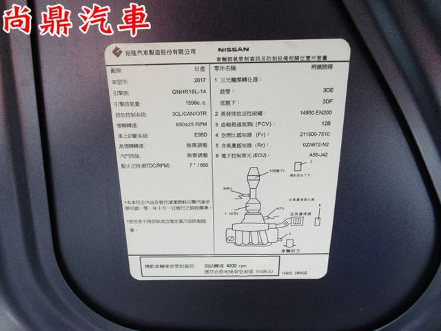 YES認證車 全車原鈑件 里程保證 無待修 實車實價 ABS 安全氣囊 倒車雷達 倒車影像 胎壓偵測 電動後視鏡  第10張相片