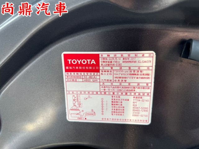 2017型 全車原鈑件 豪華款 六安 已加裝安卓機 免鑰匙 定速 倒車影像 恆溫 前後行車紀錄 可全額貸款  第7張相片