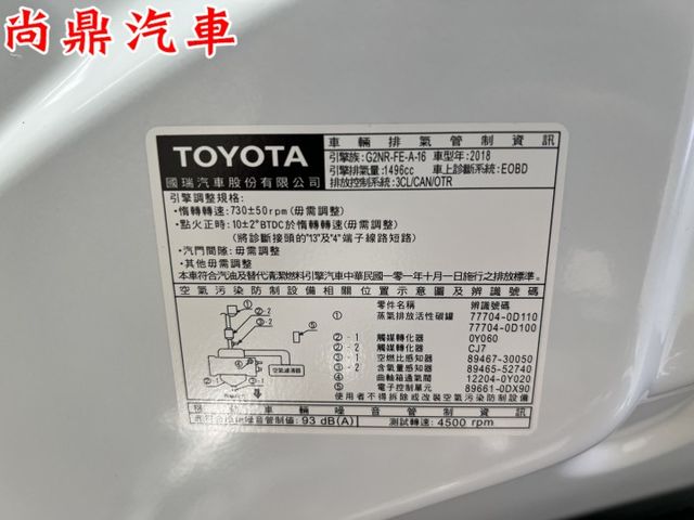 全車原鈑件 安卓機 倒車影像 藍芽 衛星導航 代步車 省油推薦款  第7張相片