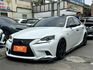 Lexus IS  第1張縮圖