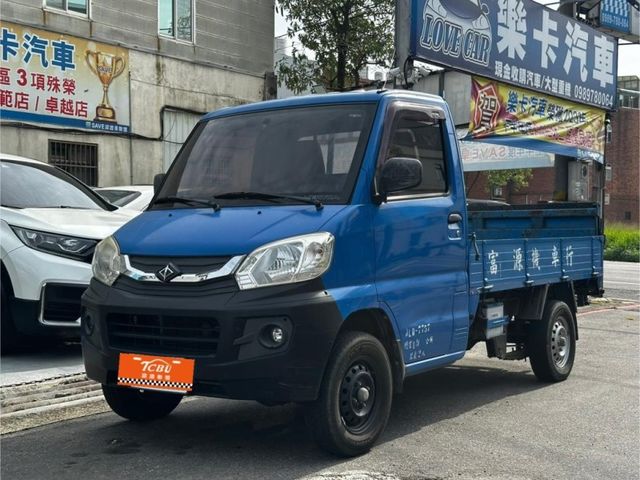 Mitsubishi Veryca  第1張相片