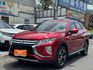 Mitsubishi Eclipse Cross  第1張縮圖