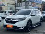 2018 CRV 白  第1張縮圖