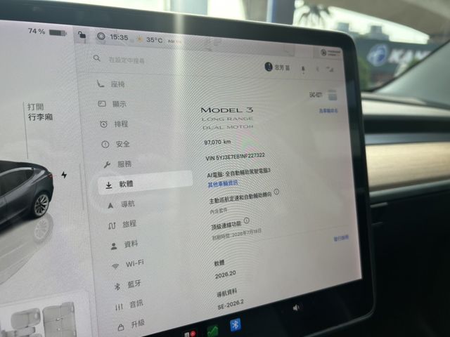 2022 Model3 灰  第9張相片
