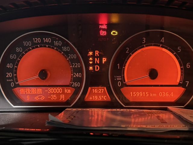 BMW寶馬 740I  第2張相片