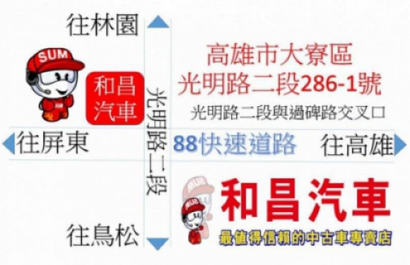 超優質國民小鋼炮 含免鑰啟動 電動天窗 動力市中 身型輕盈刁鑽 牽回去不用花大錢改裝質皆當帥哥  第14張相片