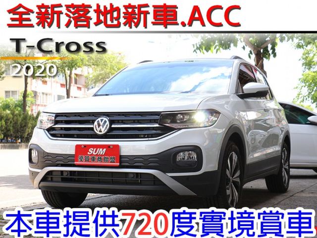 不要懷疑.就是T-Cross.1.0稅金只要8千多.全新落地新車.讓你賣到賺到.免鑰匙.LED日行燈.轉向頭燈.ACC  第1張相片
