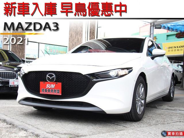 Mazda 馬自達3 4d 中古車的價格 Findcar 找車網