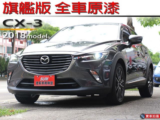 Mazda 馬自達cx 3 台中市中古車的價格 Findcar 找車網