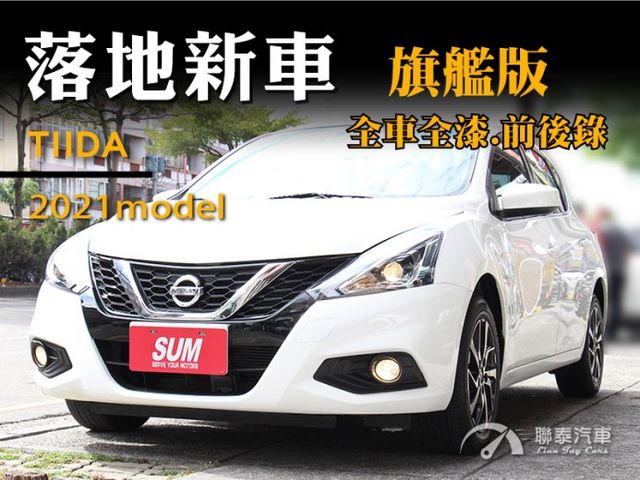 Nissan 日產台中市中古車的價格 Findcar 找車網