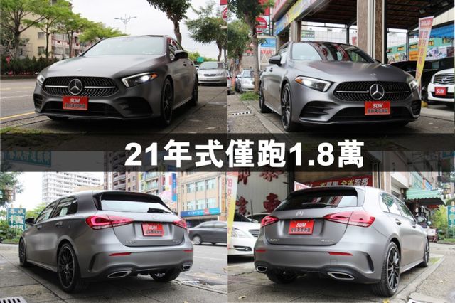 2021式✅原廠消光灰✅40萬選配✅7.9萬豪華AMG內裝✅ACC 4WD 多光束 柏林 夜色19鋁圈⭕全車保固⭕可全貸  第2張相片