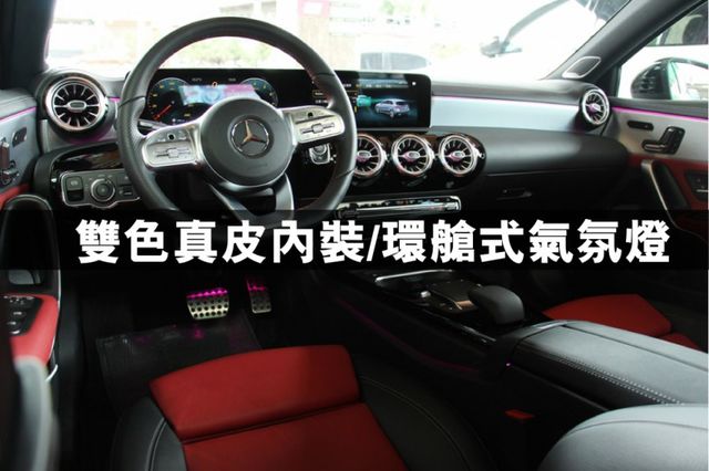 2021式✅原廠消光灰✅40萬選配✅7.9萬豪華AMG內裝✅ACC 4WD 多光束 柏林 夜色19鋁圈⭕全車保固⭕可全貸  第9張相片