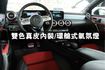 2021式✅原廠消光灰✅40萬選配✅7.9萬豪華AMG內裝✅ACC 4WD 多光束 柏林 夜色19鋁圈⭕全車保固⭕可全貸  第9張縮圖
