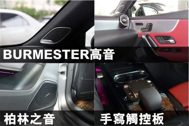 2021式✅原廠消光灰✅40萬選配✅7.9萬豪華AMG內裝✅ACC 4WD 多光束 柏林 夜色19鋁圈⭕全車保固⭕可全貸  第13張相片