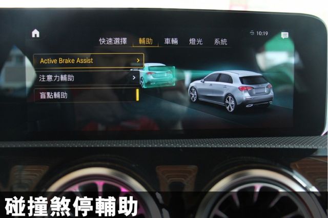 2021式✅原廠消光灰✅40萬選配✅7.9萬豪華AMG內裝✅ACC 4WD 多光束 柏林 夜色19鋁圈⭕全車保固⭕可全貸  第16張相片