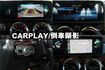 2021式✅原廠消光灰✅40萬選配✅7.9萬豪華AMG內裝✅ACC 4WD 多光束 柏林 夜色19鋁圈⭕全車保固⭕可全貸  第17張縮圖