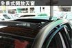 2021式✅原廠消光灰✅40萬選配✅7.9萬豪華AMG內裝✅ACC 4WD 多光束 柏林 夜色19鋁圈⭕全車保固⭕可全貸  第18張縮圖