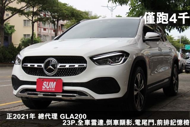 Benz 賓士gla Class 21年中古車的價格 Findcar 找車網