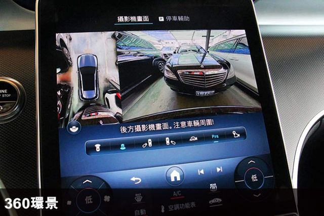正2024年⭕四輪傳動⭕全車原漆⭕僅跑2萬✅就是新車✅價格更大優惠✅全景天窗⭕AMG⭕P20⭕新車利率⭕可全貸  第13張相片