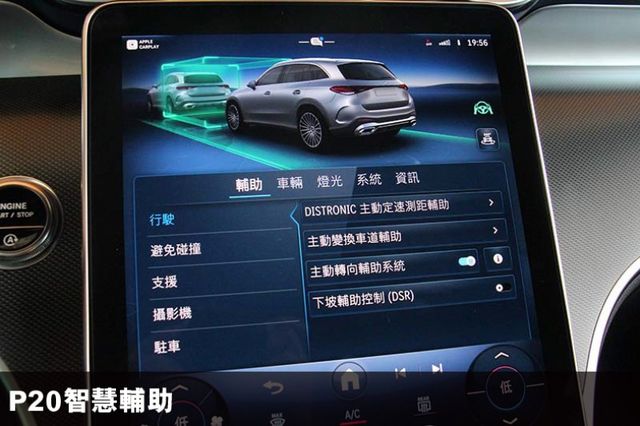 正2024年⭕四輪傳動⭕全車原漆⭕僅跑2萬✅就是新車✅價格更大優惠✅全景天窗⭕AMG⭕P20⭕新車利率⭕可全貸  第15張相片