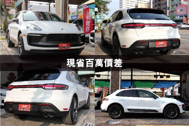 ⭕現省百萬✅市場稀少MACAN T ✅PASM電子懸吊✅跑計套件✅BOSE音響⭕大滿配⭕新車保固中⭕全車原漆⭕可遇不可求  第2張相片