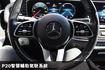 全車原版件⭕大車一定要買四輪傳動✅大滿配✅P20原裝非加裝⭕實車在⭕新車利率⭕保固中未領牌✅柏林之音✅AMG✅360影像  第10張縮圖