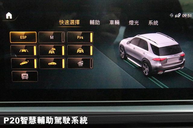 全車原版件⭕大車一定要買四輪傳動✅大滿配✅P20原裝非加裝⭕實車在⭕新車利率⭕保固中未領牌✅柏林之音✅AMG✅360影像  第14張相片