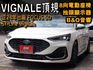⭕挑戰全省最便宜✅全車原漆⭕原版件✅小改款真皮座椅✅頂規VINGLE✅可全額貸款//新車利率✅新車保固中