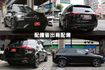 全車原漆⭕大車一定要買四輪傳動✅大滿配✅P20原裝非加裝⭕實車在⭕新車利率⭕保固中未領牌✅柏林之音✅夜色套件✅360環景  第2張縮圖