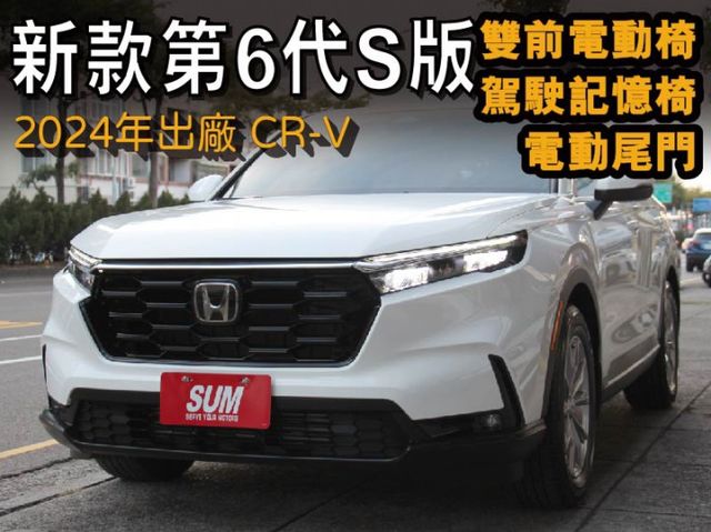 ⭕高cp值⭕僅跑8000根本新車⭕全車原漆✅記憶座椅✅ACC跟車✅CARPLAY✅電尾門⭕全額貸款⭕新車利率⭕新車保固  第1張相片