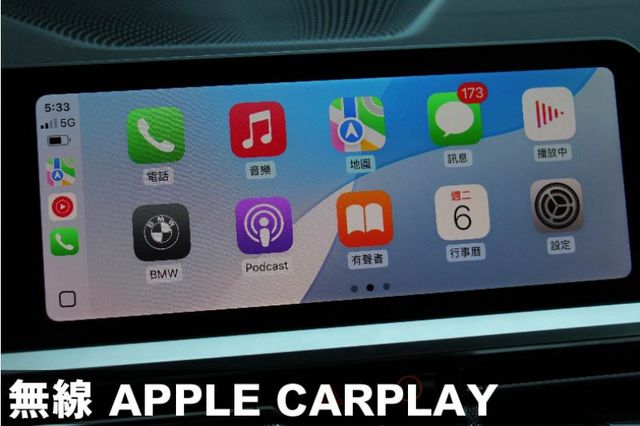 430i高階款✅正22年出廠✅全車原鈑件⭕抬頭顯示器⭕H/K音響✅ 5AU智慧輔助駕駛✅360環景✅盲點偵測✅可全額貸  第14張相片