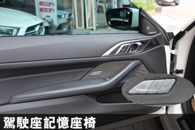 430i高階款✅正22年出廠✅全車原鈑件⭕抬頭顯示器⭕H/K音響✅ 5AU智慧輔助駕駛✅360環景✅盲點偵測✅可全額貸  第17張相片