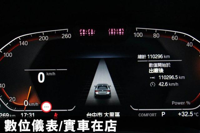 430i高階款✅正22年出廠✅全車原鈑件⭕抬頭顯示器⭕H/K音響✅ 5AU智慧輔助駕駛✅360環景✅盲點偵測✅可全額貸  第20張相片