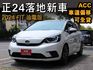 全台最低價 ✅ 油電版 ✅ 實車實價刊登 正2024出廠 ✅ 原廠保固中 摸門免鑰匙 ✅ 盲點偵測 新車利率  第1張縮圖