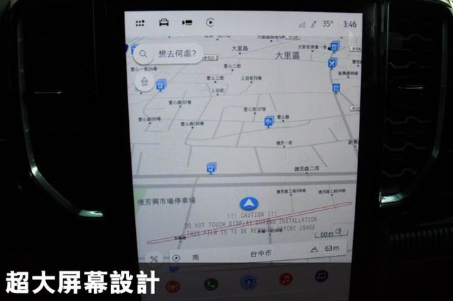✅2.0雙渦輪⭕科技感十足✅可全貸現車⭕市場稀有✅2025款✅超頂配置✅價格可談✅挑戰全省最低價⭕新車利率保固⭕歡迎來電  第12張相片