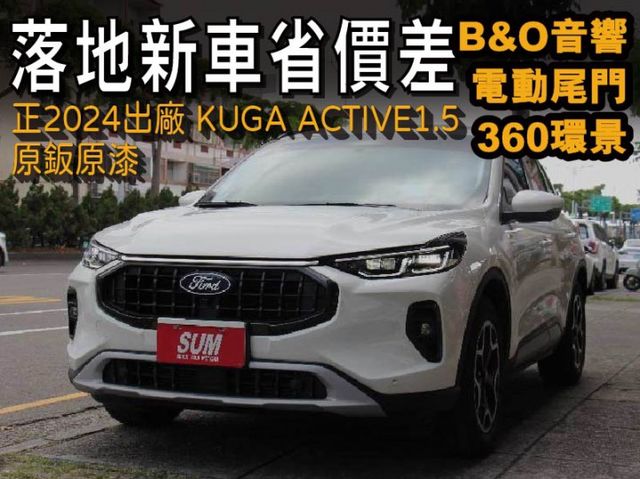 正24年出廠⭕超低里程8000KM⭕全車如新原鈑原漆✅ 360環景✅ B&o音響✅盲點偵測✅電動尾門✅無線充電✅抬頭顯示  第1張相片