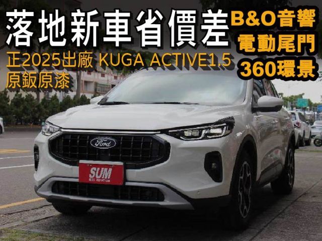 正25年出廠⭕超低里程7000KM⭕全車如新原鈑原漆✅ 360環景✅ B&o音響✅盲點偵測✅電動尾門✅無線充電✅抬頭顯示  第1張相片