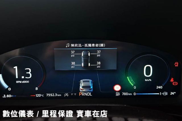 正25年出廠⭕超低里程7000KM⭕全車如新原鈑原漆✅ 360環景✅ B&o音響✅盲點偵測✅電動尾門✅無線充電✅抬頭顯示  第20張相片